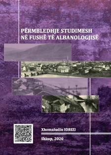 Cover of Përmbledhje studimesh në fushë të albanologjisë