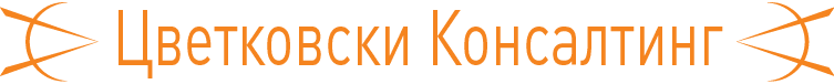 Cvetkovski Consulting